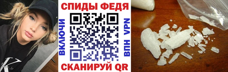 купить закладку  Горнозаводск  shop клад  АМФЕТАМИН 97% 
