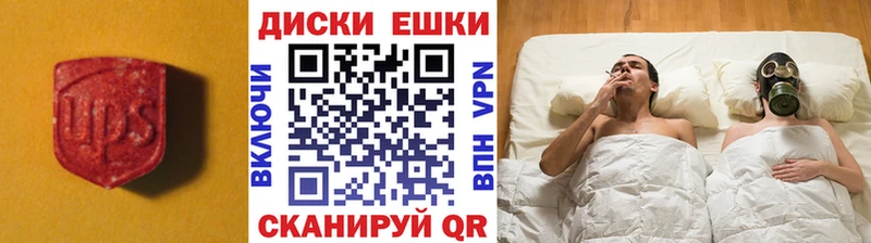 ЭКСТАЗИ DUBAI  Горнозаводск 