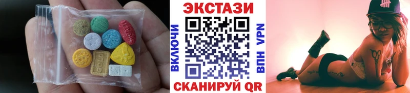 Экстази ешки Горнозаводск
