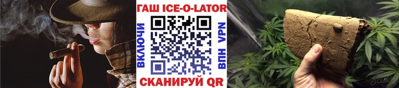 ГАШИШ гашик  mega ССЫЛКА  Горнозаводск 