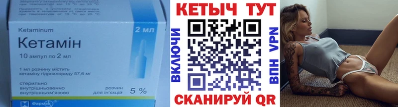 КЕТАМИН ketamine  купить наркоту  блэк спрут рабочий сайт  Горнозаводск 