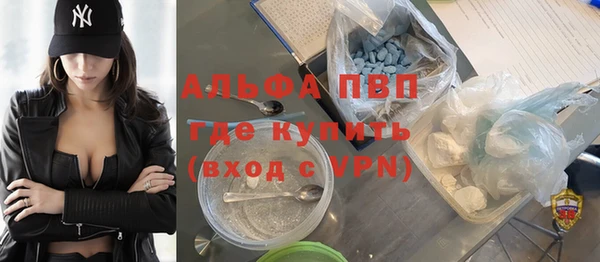 гашишное масло Верхний Тагил