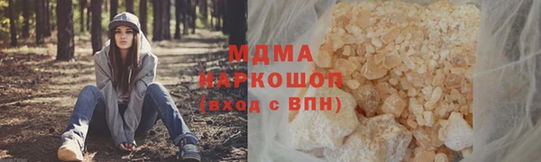 спиды Верея