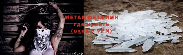героин Верхнеуральск