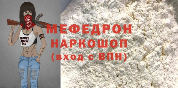 спиды Верея