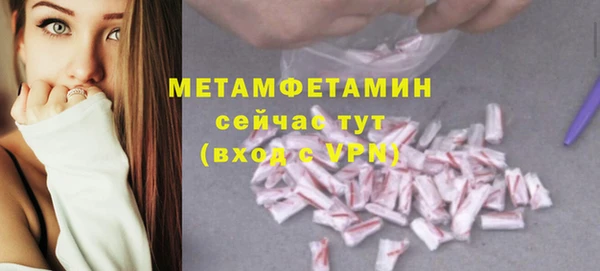 гашишное масло Верхний Тагил