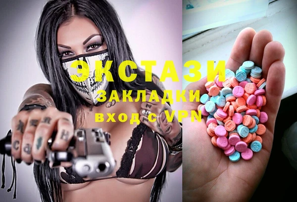 гашишное масло Верхний Тагил