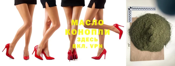кристаллы Бронницы