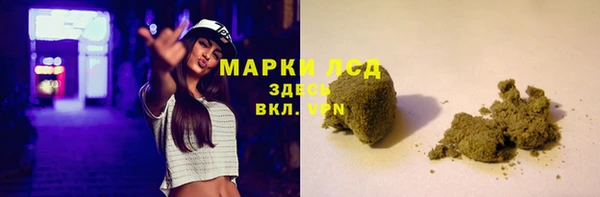 героин Верхнеуральск