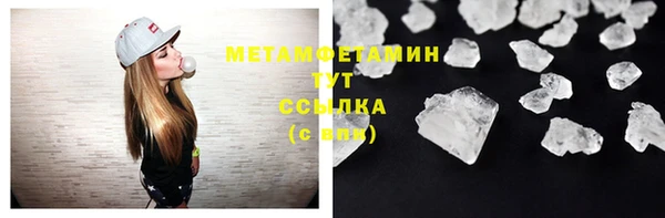 гашишное масло Верхний Тагил