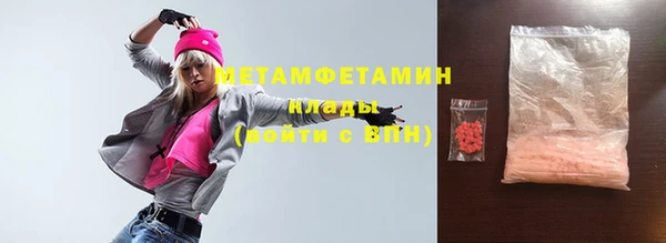 спиды Верея