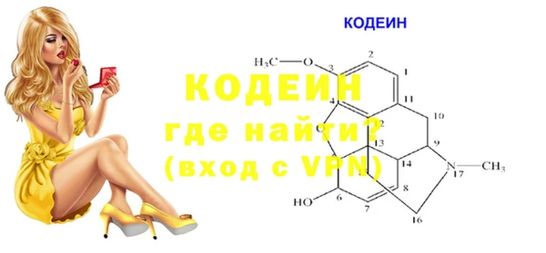 гашишное масло Верхний Тагил