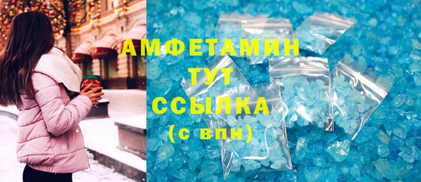 гашишное масло Бугульма