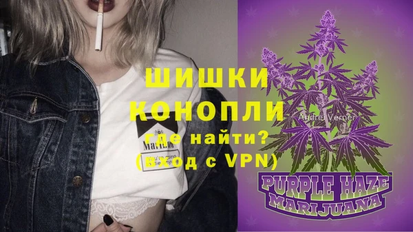 мяу мяу кристалл Карпинск