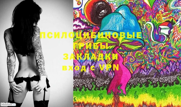 гашишное масло Верхний Тагил