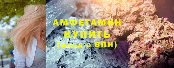 спиды Верея