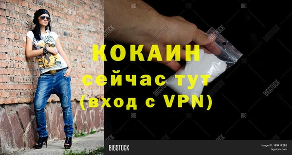 гашишное масло Верхний Тагил