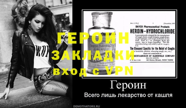 героин Верхнеуральск