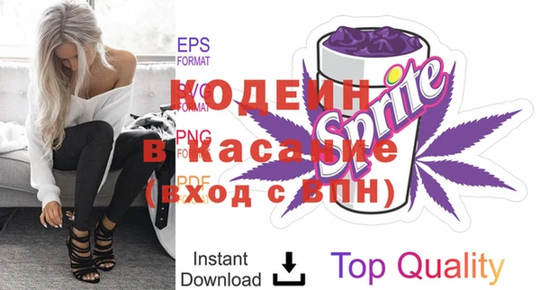 гашишное масло Верхний Тагил