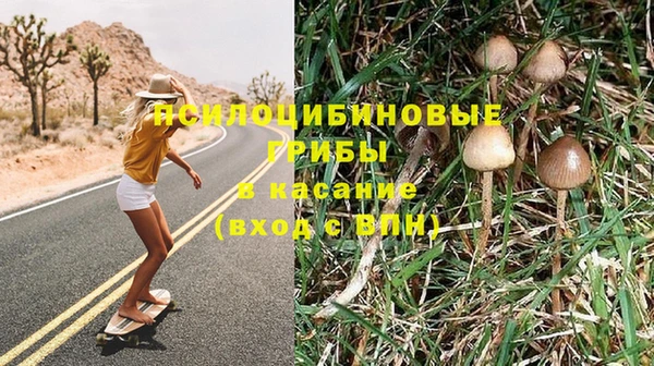гашишное масло Верхний Тагил