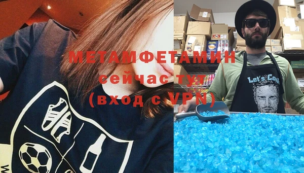 героин Верхнеуральск