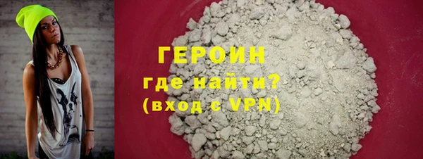 героин Верхнеуральск
