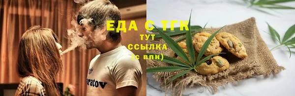 спиды Верея