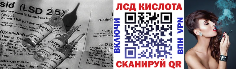 Лсд 25 экстази кислота Горнозаводск