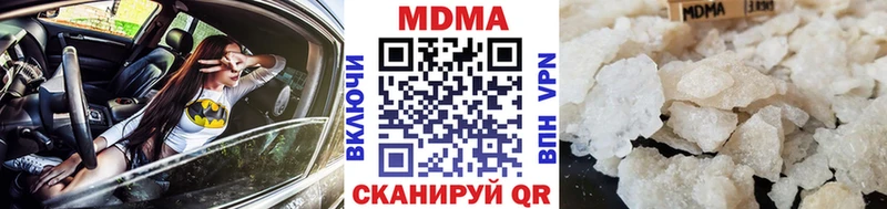 mega ТОР  Горнозаводск  MDMA кристаллы 