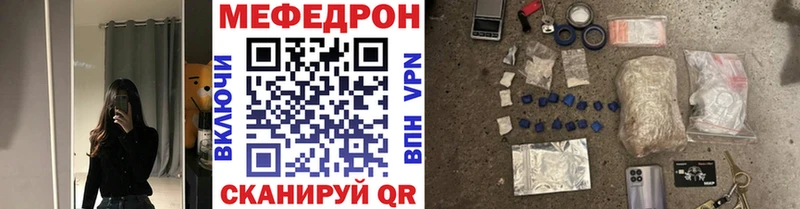 Мефедрон 4 MMC продажа наркотиков Горнозаводск