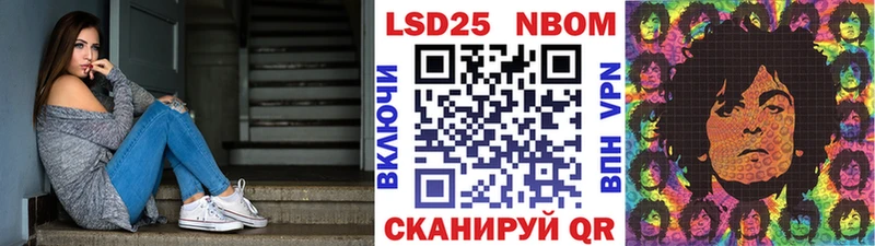 Наркотические марки 1,8мг  Горнозаводск 
